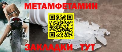 синтетический гашиш Волгодонск