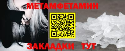 синтетический гашиш Волгодонск