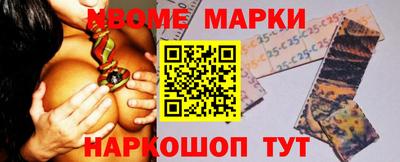 метадон Волжск
