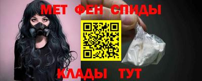 гашишное масло Волжский