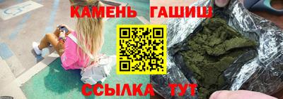 гашишное масло Волжский