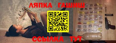 синтетический гашиш Волгодонск