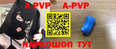 метадон Волжск