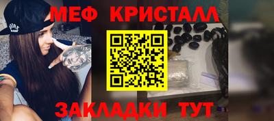 метадон Волжск