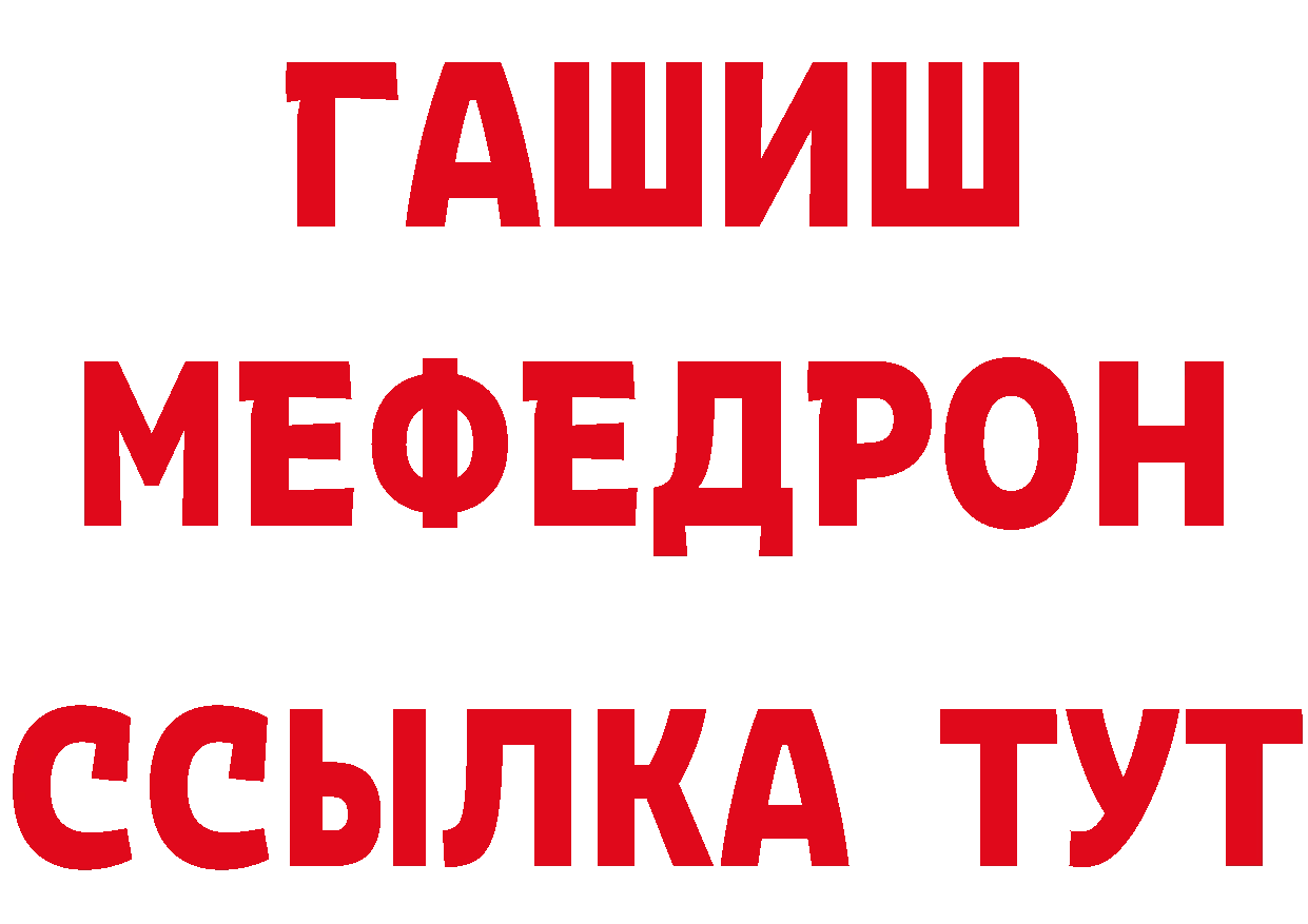 Как найти закладки? площадка официальный сайт Михайловск