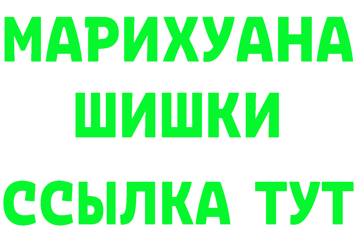 АМФ 97% сайт это гидра Михайловск