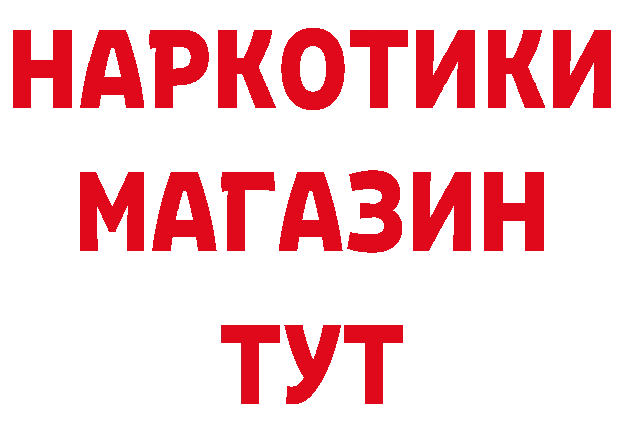 КЕТАМИН ketamine зеркало площадка блэк спрут Михайловск