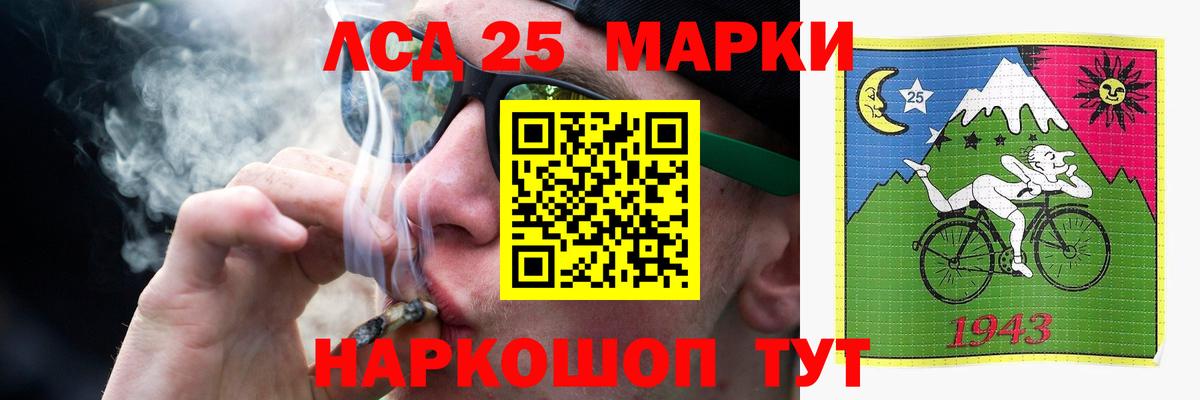 ЛСД экстази кислота Михайловск