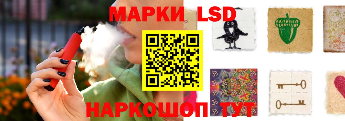 Лсд 25 экстази  ЛСД экстази кислота  Вход с VPN  Михайловск  ЛСД экстази кислота 