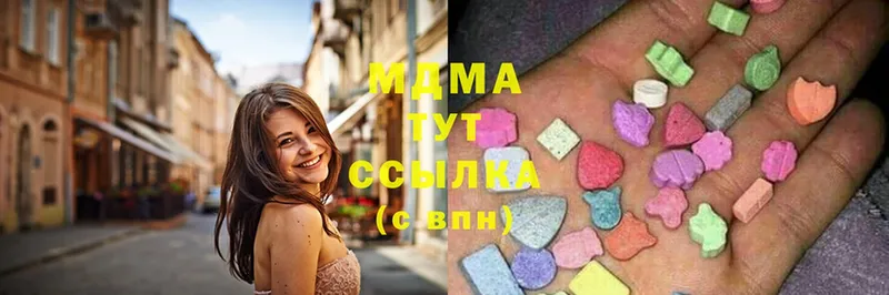 МДМА кристаллы  Михайловск 