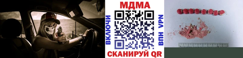 MEGA ONION  Михайловск  МДМА кристаллы 