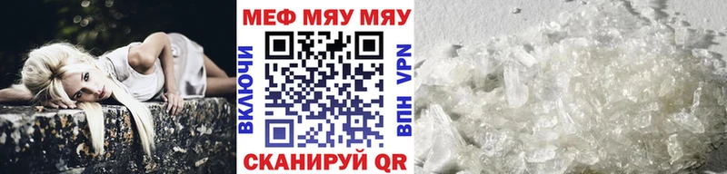 Меф mephedrone  OMG онион  Михайловск 