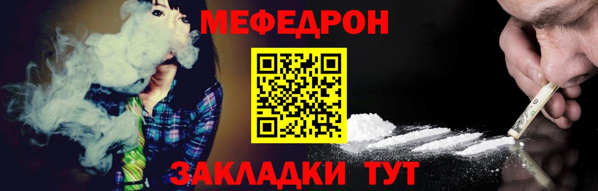 МДМА  Вход с VPN  Мефедрон  Alpha PVP  Мяу-Мяу  НБОМе  Гашик  Михайловск  COCAIN 