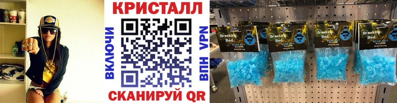 даркнет сайт  Михайловск  OMG зеркало  МЕТАМФЕТАМИН кристалл 