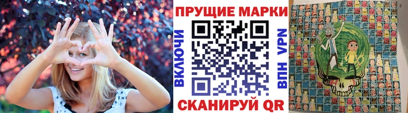 даркнет Telegram mega ССЫЛКА Михайловск Наркотические марки 1,8мг