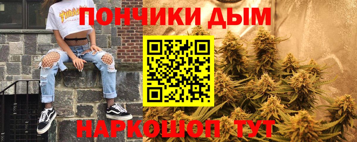 Марихуана THC 21% Михайловск